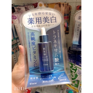 Serum trắng da Kracie Hadabisei Brightening Facial (Có bill)