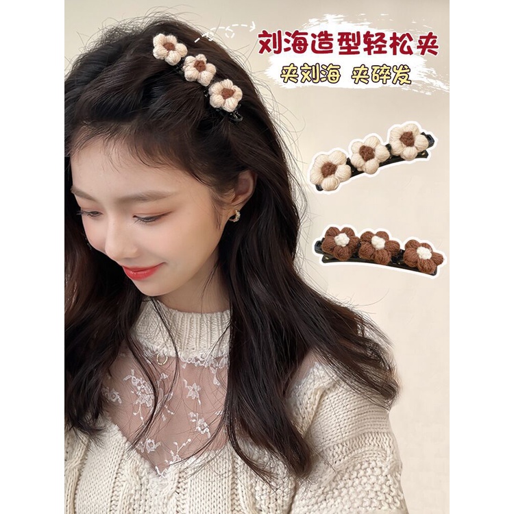Kẹp Tóc Đính Hoa Nhồi Bông Kiểu Hàn Quốc Dễ Thương