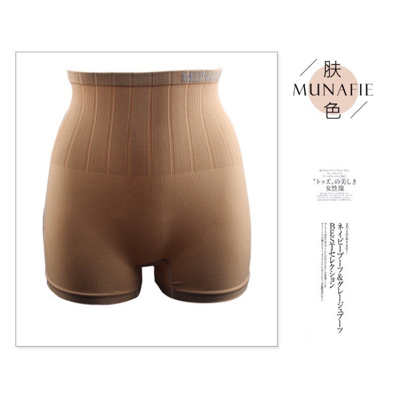 Quần Lót Nữ Gen Đùi. Quần Lót Gen Nịt Bụng Dạng Đùi. Free size cho 40_65kg.