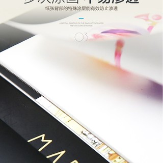 Sổ Vẽ Cao Cấp B5 Touch