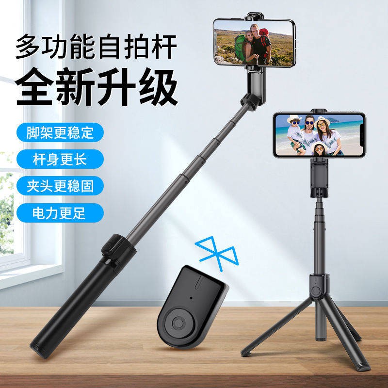 Điện thoại di động, Thanh selfie, Tự động, Đa chức năng, Live, Giá đỡ Bluetooth, Chung, Net Red Shot Video Điện thoại di | BigBuy360 - bigbuy360.vn