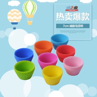 Khuôn Cup Cake /Muffin  Silicone