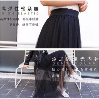Chân Váy TuTu Xếp Ly - 3 Lớp