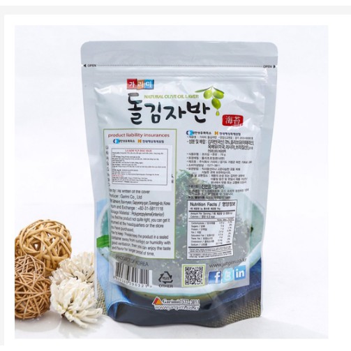 [Siêu ngon] Lá Kim Vụn Có Vừng Trộn Cơm Vị Dầu Oliu ( 70g/gói) - Nhập Khẩu Hàn Quốc