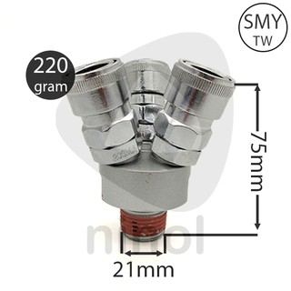 Đầu nối nhanh dây hơi, máy khí nén chia 3 chữ Y SMY Đài Loan