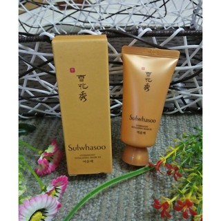 [ Thanh lý ] Mặt nạ ngủ thảo dược Sulwhasoo hộp 30ml