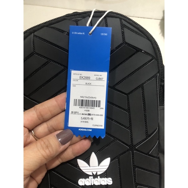 Balo 3D Adidas đen newtag.