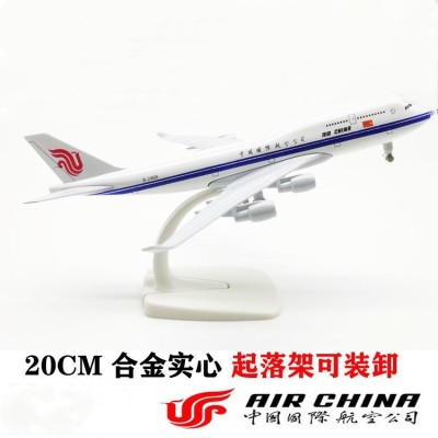 Mô hình máy bay China 18cm có bánh xe
