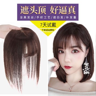 Bộ Tóc Giả Mái Ngố Xinh Xắn Dành Cho Nữ