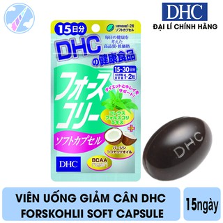 Viên uống giảm cân dhc forskohlii soft capsule - ảnh sản phẩm 2