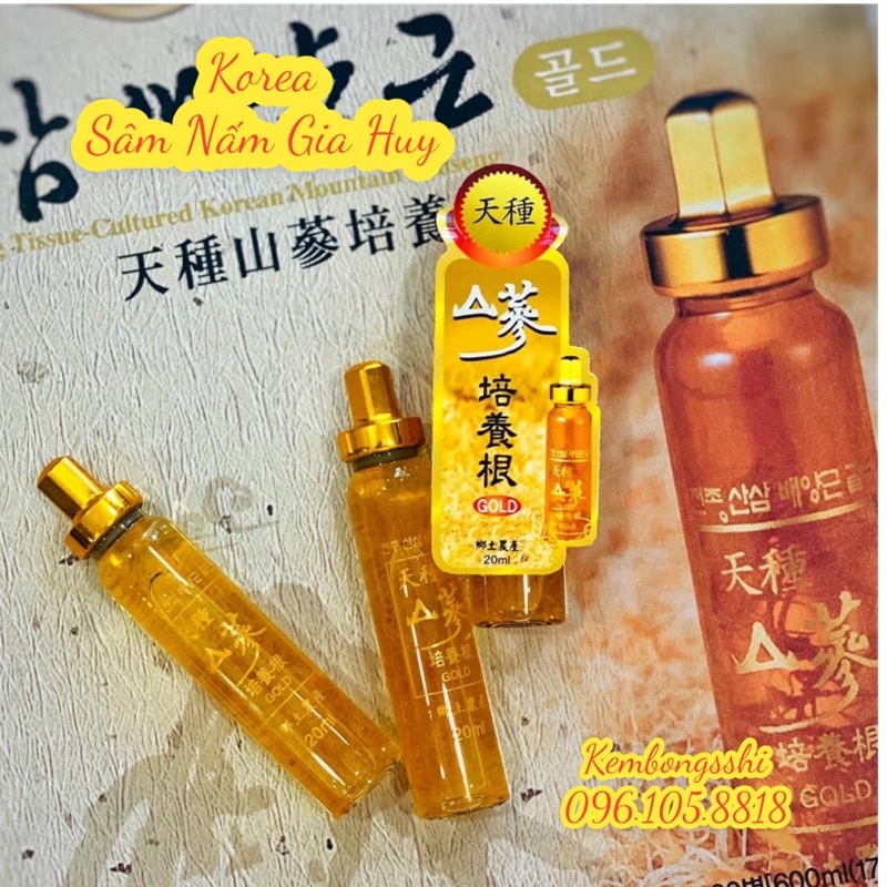 Tinh Chất Chiết Xuất Sâm Núi Cheon Jong Tissue Cao Cấp Hàn Quốc, Hộp 30 Ống x 20ml[4530]
