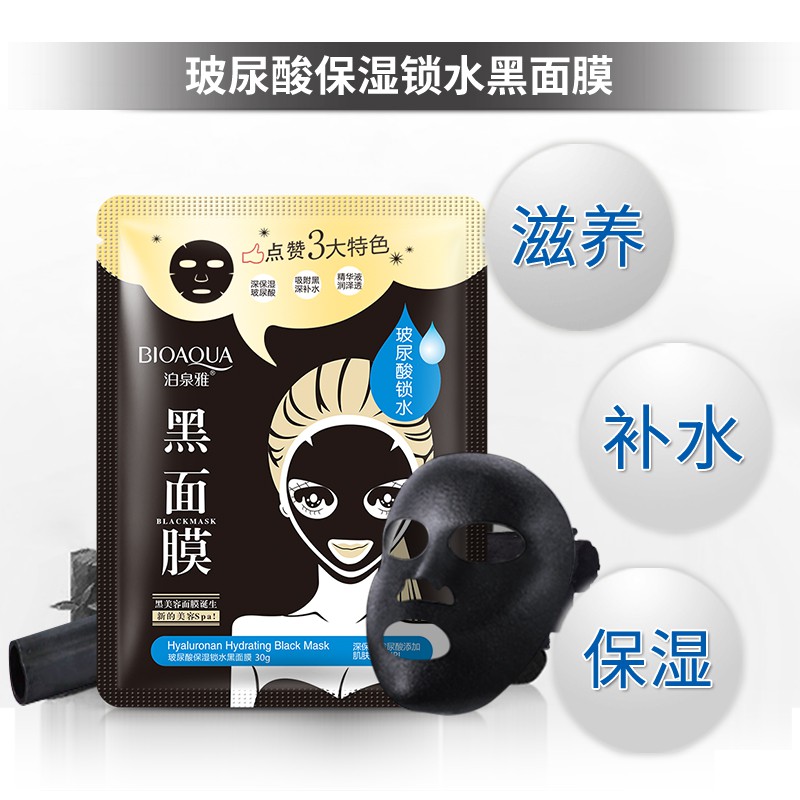 Mặt Nạ Thải Độc Than Hoạt Tính BIOAQUA Hyaluronan Black Mask đen - Da Trắng Sáng - Săn Chắc - Cấp Ẩm Dưỡng Da Chuyên Sâu