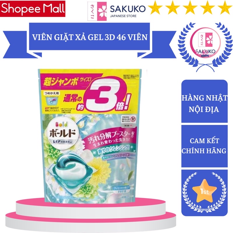 Viên Giặt Xả Thơm Quần Áo Dùng Cho Máy Giặt Gel Bold 3D Hương Hoa Xanh 46 Viên Nội Địa Nhật Bản - SAKUKO