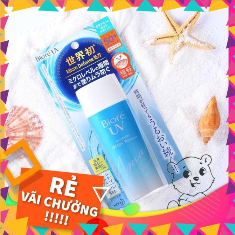 Kem chống nắng Biore UV Aqua Rich Watery Essence/Gel SPF 50+/ PA++++ 50ml/90ml