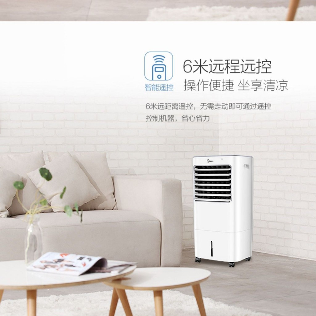 Quạt điều hòa Midea quạt điện lạnh gia dụng điều hòa nước nhỏ điều hòa từ xa điều khiển đơn làm mát không gian lớn phòng