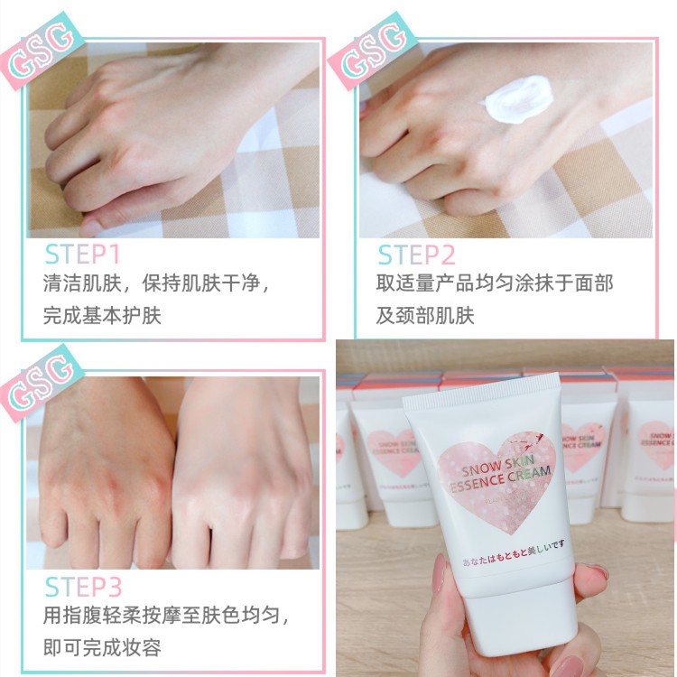 [Hàng mới về] Kem Dưỡng Ẩm Làm Trắng Da Trang Điểm Tự Nhiên Chất Lượng Cao 50ml  Nội Địa Trung | BigBuy360 - bigbuy360.vn