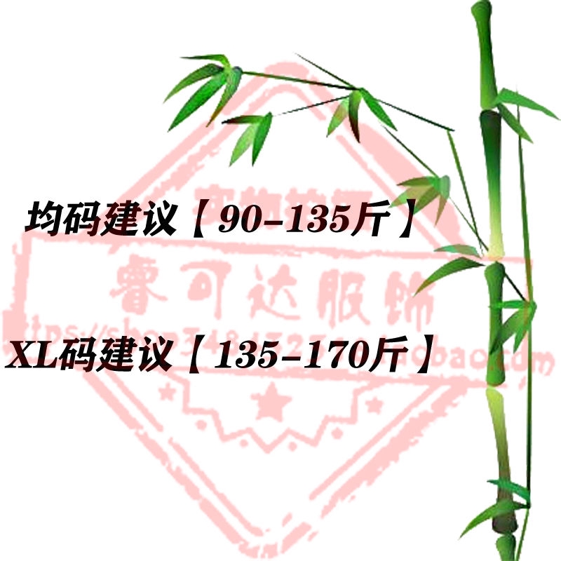 Quần Mặc Trong Quần 12 Túi Lớn 4 12 cm | BigBuy360 - bigbuy360.vn