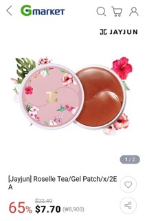 Mặt Nạ Mắt JayJun Tea Eye Gel Patch