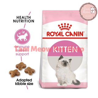 Hạt Royal Canin cho mèo bé