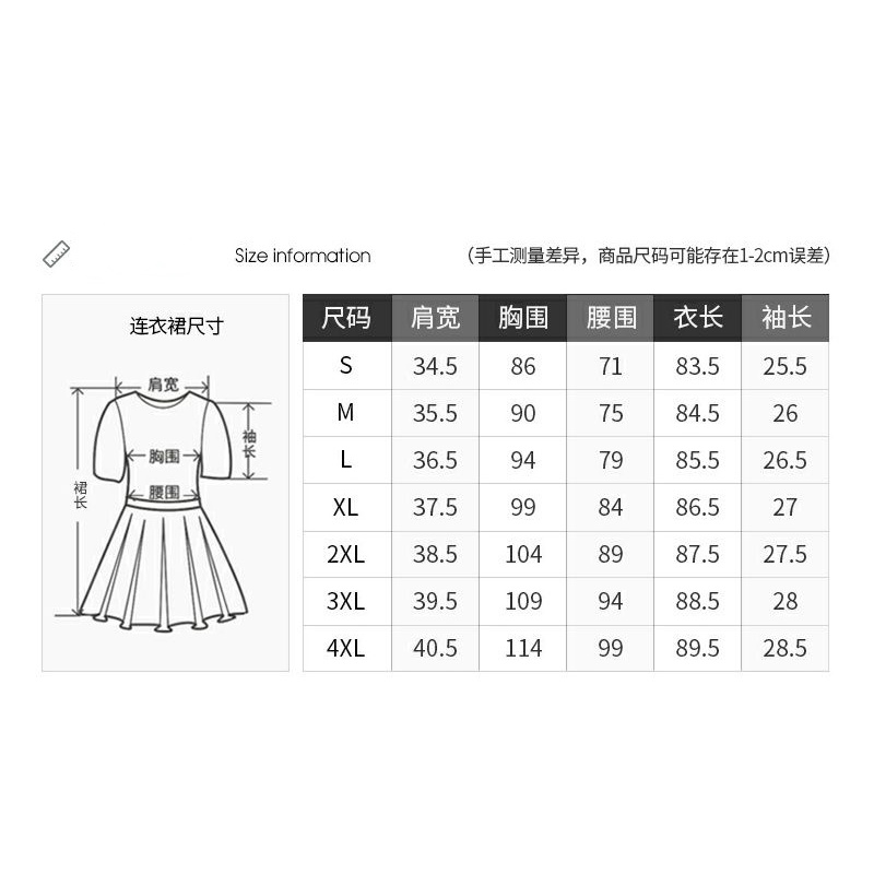 Đầm Ngắn Dáng Chữ A Cổ Búp Bê Thời Trang Mùa Hè Phong Cách Pháp Cho Nữ