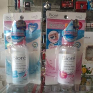 NƯỚC TẨY TRANG BIORE
