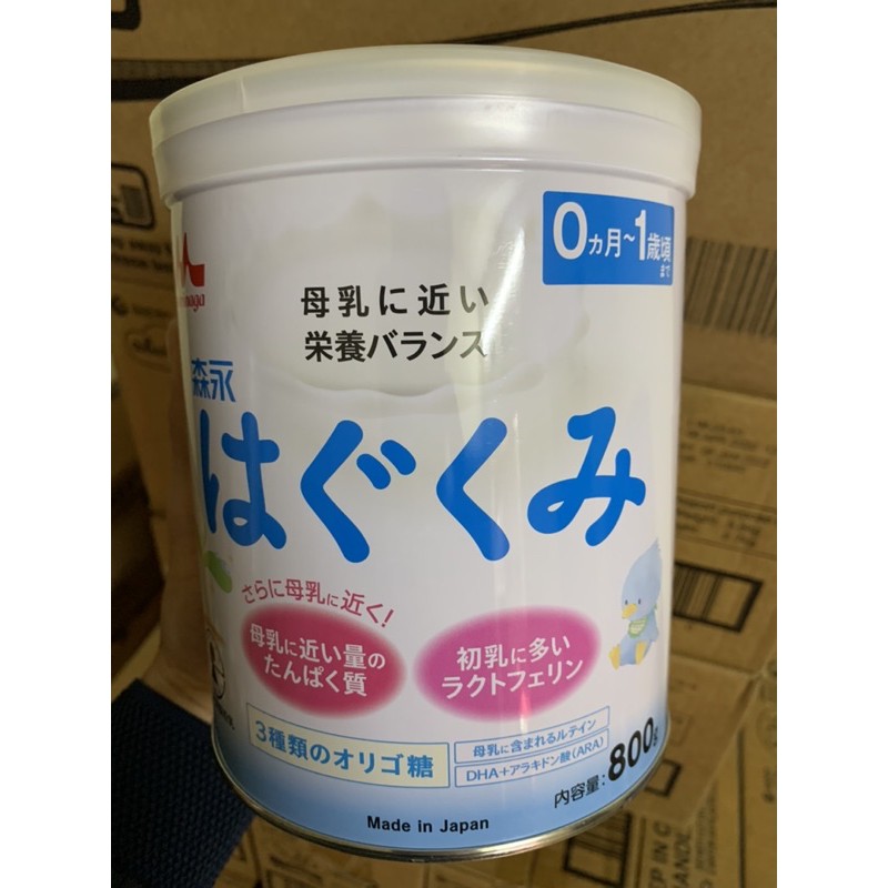 Sữa Morinaga số 0 (800)-nội địa Nhật