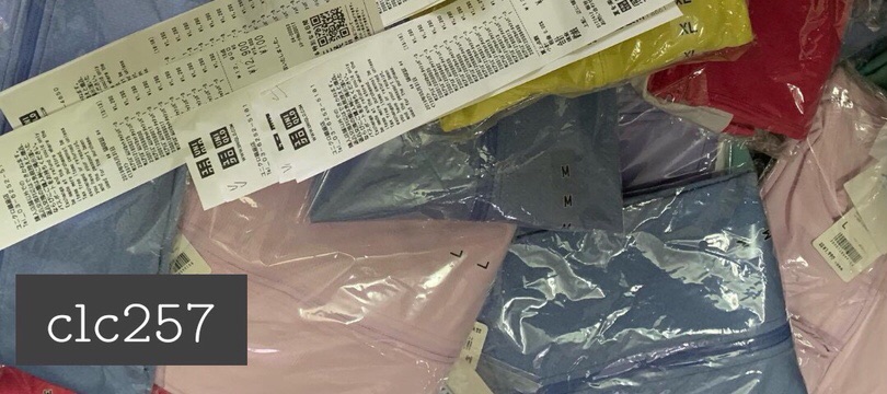 (THANH LÝ) ÁO KHOÁC CHỐNG NẮNG UNIQLO - nội địa Nhật | BigBuy360 - bigbuy360.vn