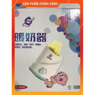 Bình ủ sữa GH 3004E.