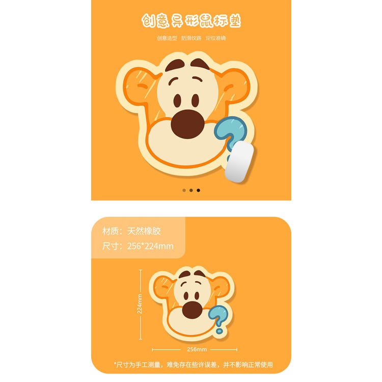 Tấm Lót Chuột In Họa Tiết Hổ Dễ Thương Chống Trượt Tiện Dụng Cho Văn Phòng/ Văn Phòng