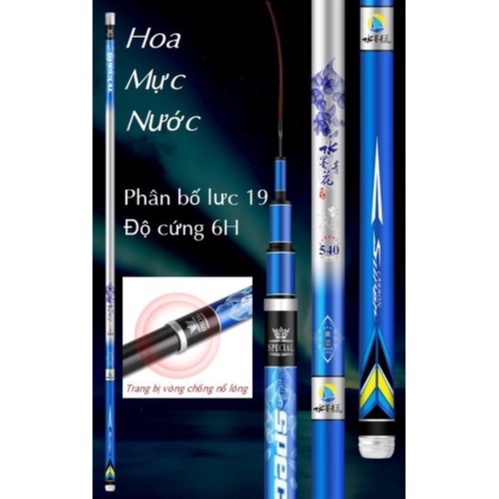 Cần HOA MỰC ƯỚC chính hãng 6H