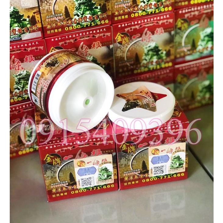 Dầu Xoa Bóp Nhất Điều Căn 90ml hàng nội địa Đài Loan