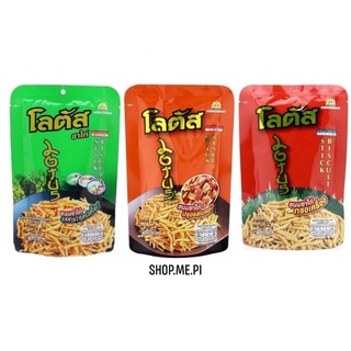 Bim bim tăm que Thái Lan gói 25gr