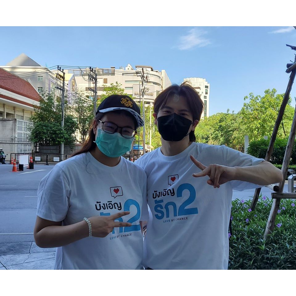 Áo thun Love By Chance 2