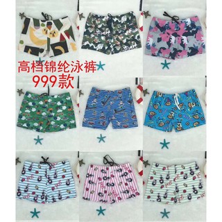 Quần Đùi Bozip Cho Bé