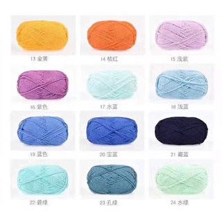 Len baby yarn 2 - 40gram