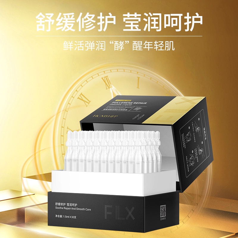 XuOL Hancheng Mingyan Fullerene Chất Lỏng Ban Đầu, Dưỡng Ẩm, Làm Săn Chắc, Dưỡng Ẩm, Sửa Chữa, Thu Nhỏ Lỗ Chân Lông, Chống Nhăn, Tinh Chất Mặt | BigBuy360 - bigbuy360.vn