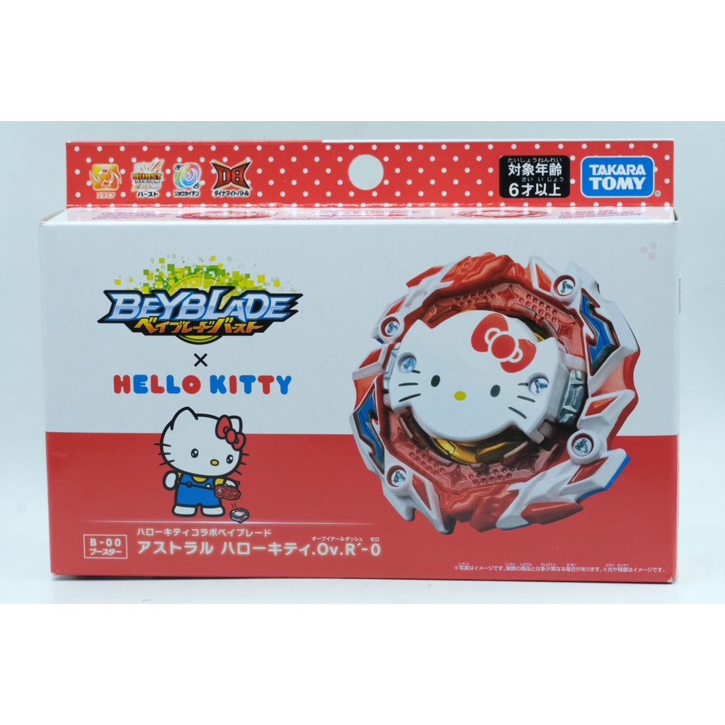 Con quay Beyblade B-00 Astral Hello Kitty Over Revolve'-0 Chính hãng TAKARA TOMY Burst QuadDrive AHK.Ov.R'-0 B00