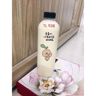 Chai nhựa pet tròn 1 lít (1000ml) cổ rộng fi38 kèm nắp
