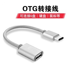 Cáp Chuyển Đổi Dữ Liệu Usb 3.0 Cho Samsung Xiaomi Huawei Otg