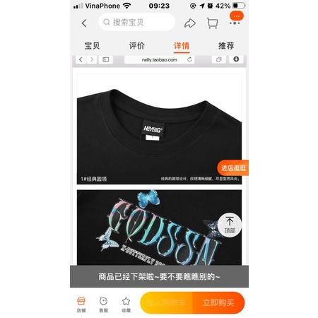 Áo phông nelly heybig sale (có sẵn) godssn