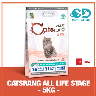 Thức ăn mèo catsrang bao 5kg nhập khẩu Hàn Quốc