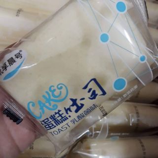 Bánh ĐL Mix 18 cai 100k