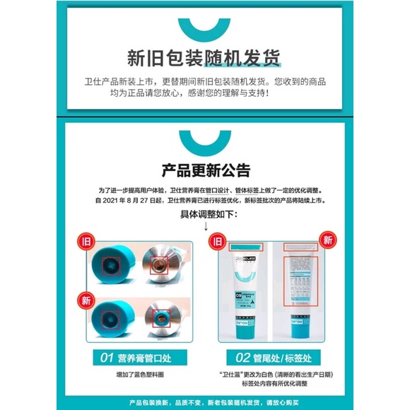 [Mã PET50K giảm Giảm 10% - Tối đa 50K đơn từ 250K] GEL DINH DƯỠNG CHO MÈO NOURSE 09