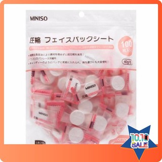 [HÀNG CHUẨN AUTH] MẶT NẠ GIẤY DẠNG VIÊN NÉN MINISO NHỎ XINH🌟 SET 2 VIÊN CHO CÁC NÀNG MUỐN DÙNG THỬ