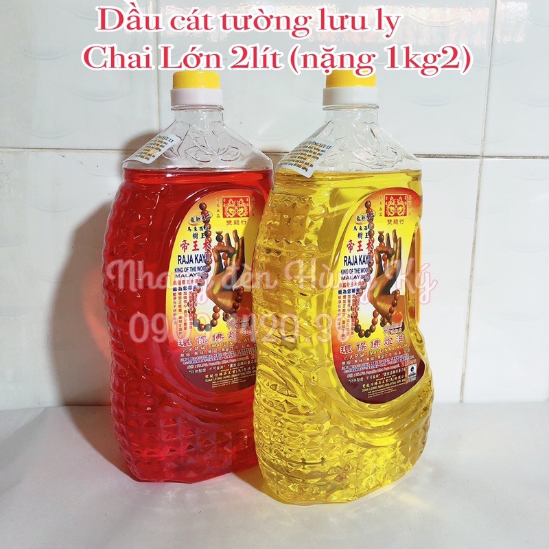 Một thùng dầu cát tường lưu ly chai Lớn 2 lít (nặng 1kg2 chai) gồm vàng, trắng, đỏ
