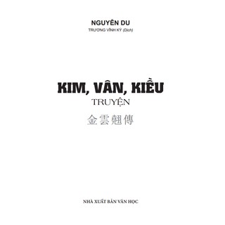 Sách - Kim, Vân, Kiều truyện (bìa mềm)