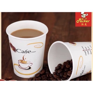 Set 50 cốc giấy dùng 1 lần (hàng dày dặn)