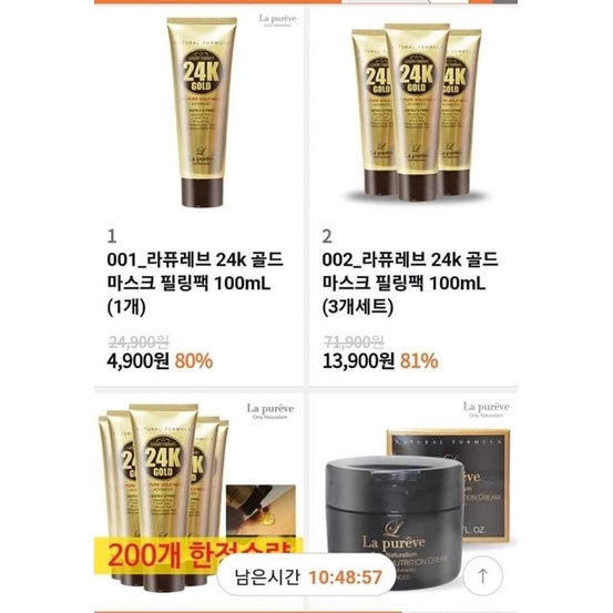 Mặt nạ lột trẻ hoá da chiết xuất từ 99% vàng 24k Lapureve 24 Pure Gold Mask