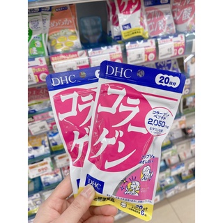[Ảnh thật] [Chính hãng] Viên uống collagen DHC made in Japan 100% chính hãng