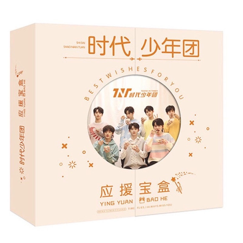 Hộp quà nhóm nhạc TNT